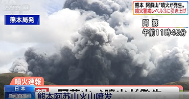 貼片電感代理商：日本火山噴發(fā)，當?shù)匕雽?dǎo)體大廠將受影響